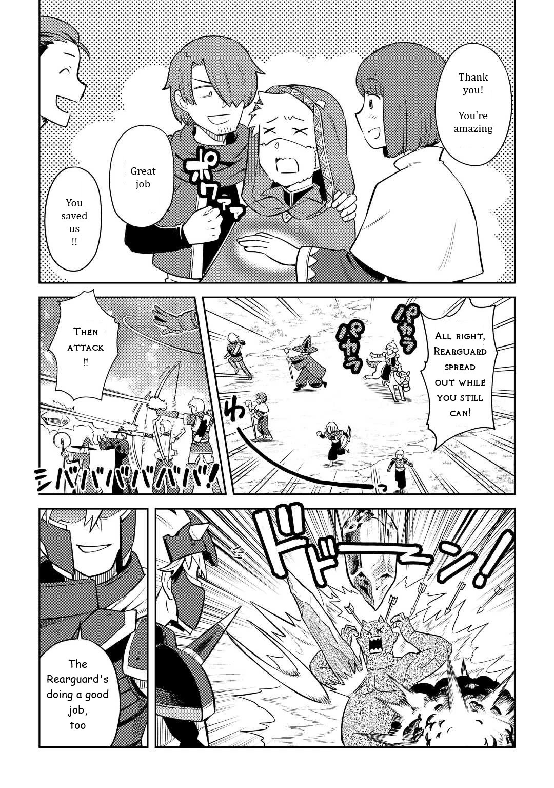 Toaru Ossan no VRMMO Katsudouki Chapter 84 page 21 - Chapter 84