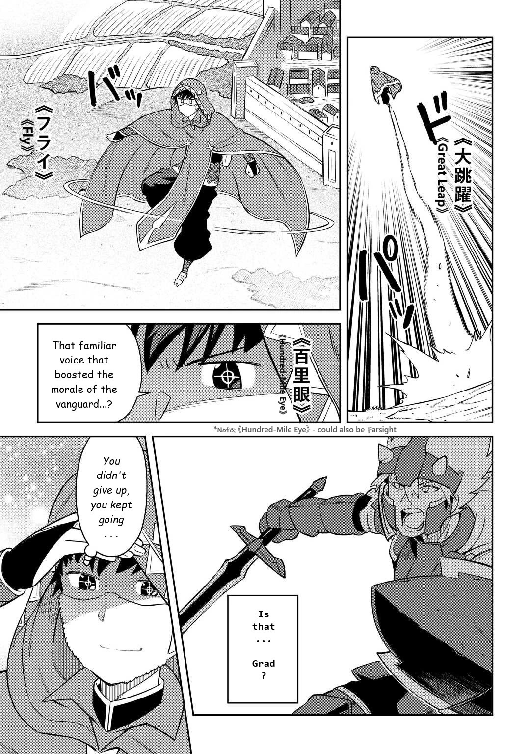 Toaru Ossan no VRMMO Katsudouki Chapter 84 page 23 - Chapter 84
