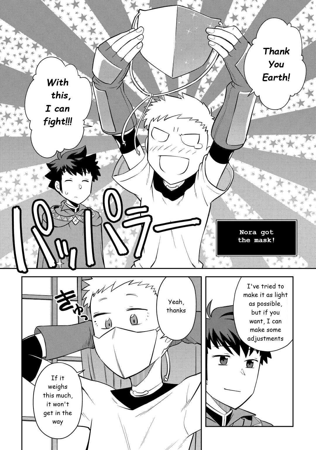 Toaru Ossan no VRMMO Katsudouki Chapter 84 page 4 - Chapter 84