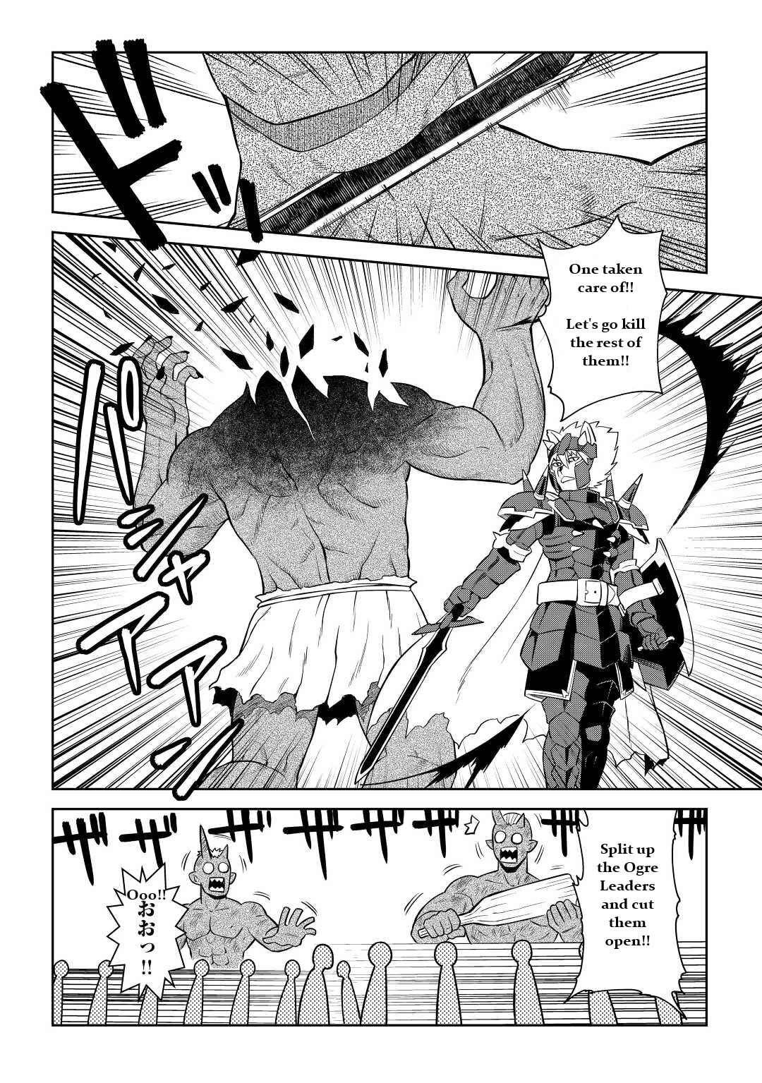 Toaru Ossan no VRMMO Katsudouki Chapter 85 page 10 - Chapter 85