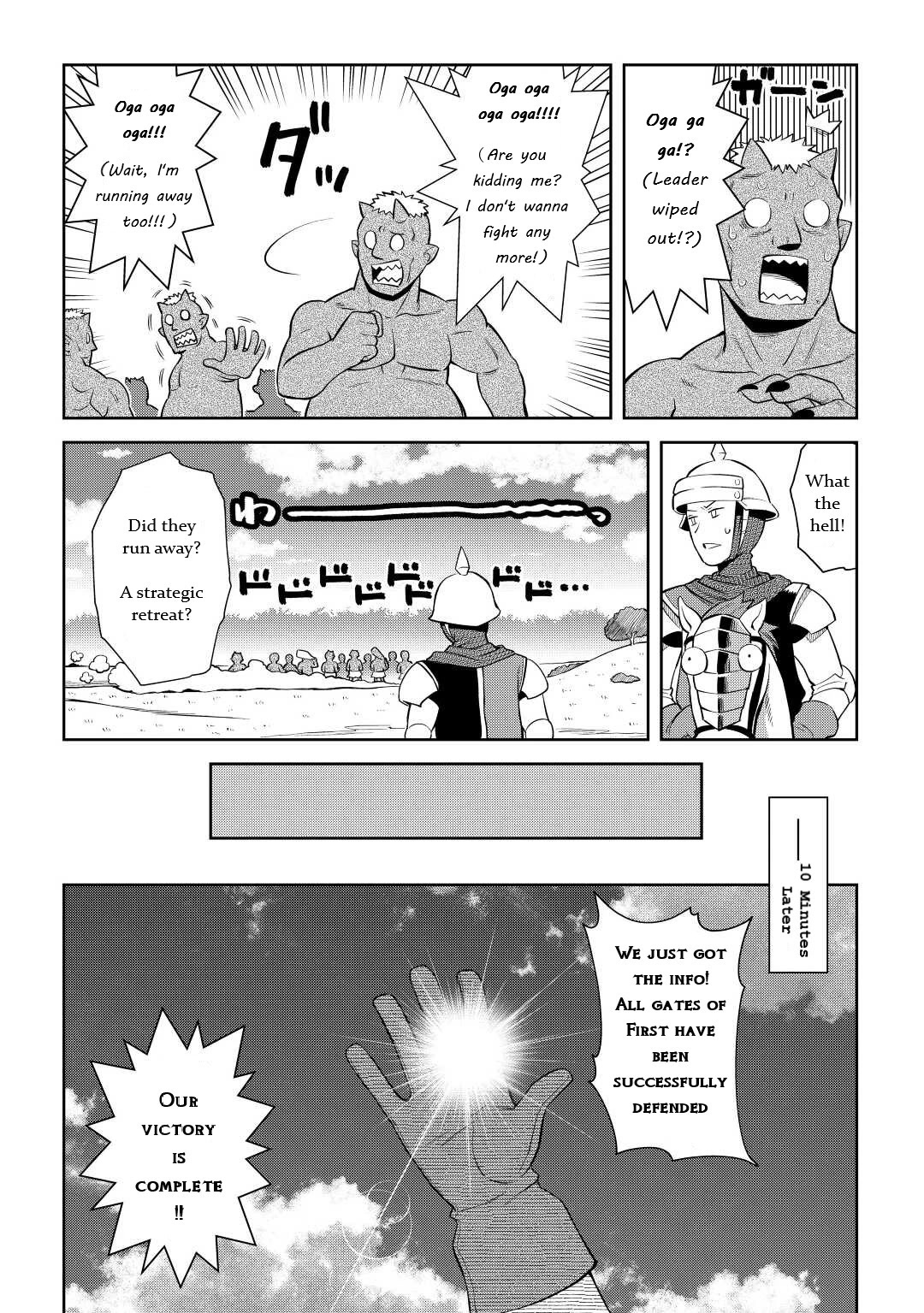 Toaru Ossan no VRMMO Katsudouki Chapter 85 page 12 - Chapter 85