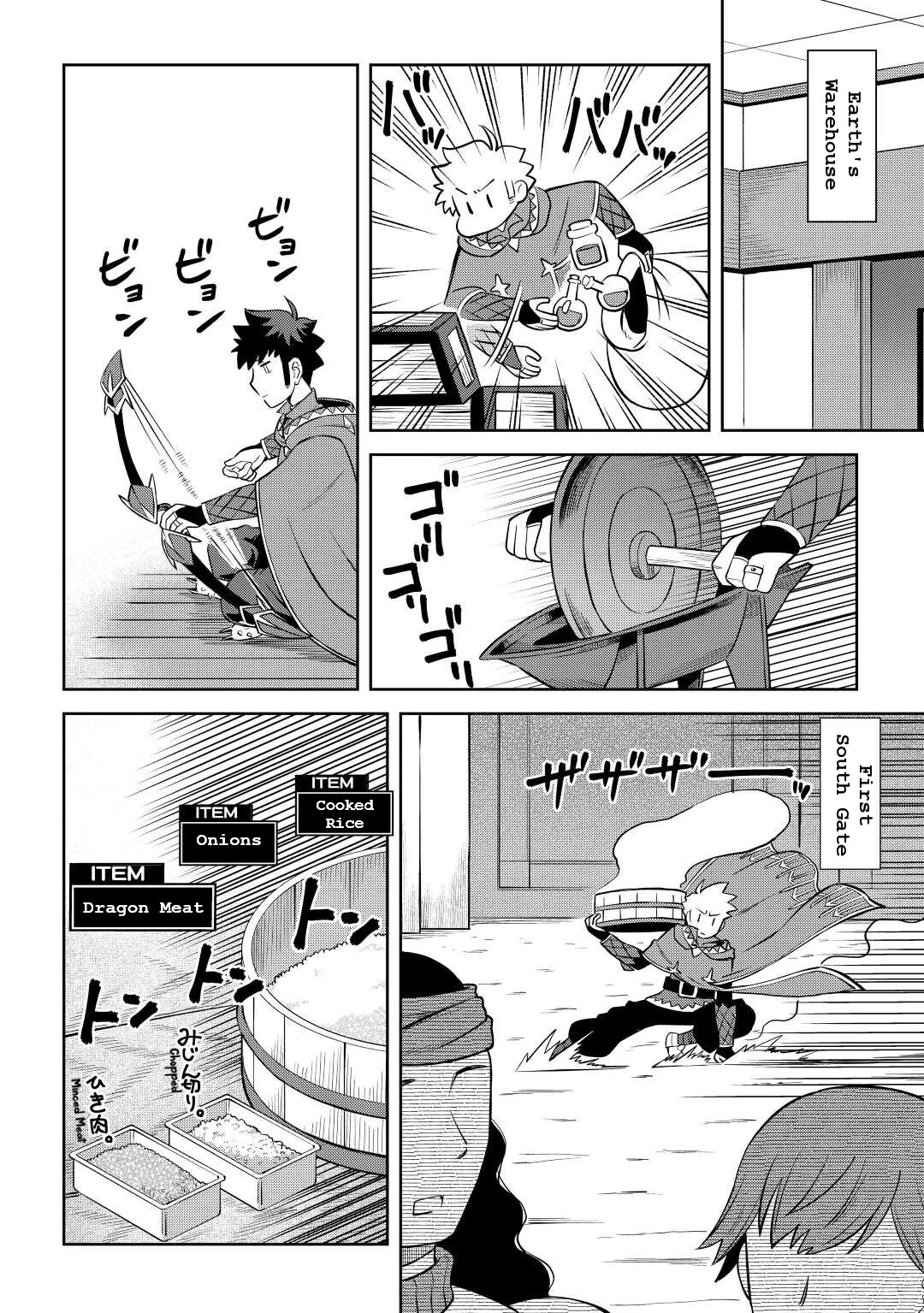 Toaru Ossan no VRMMO Katsudouki Chapter 85 page 18 - Chapter 85
