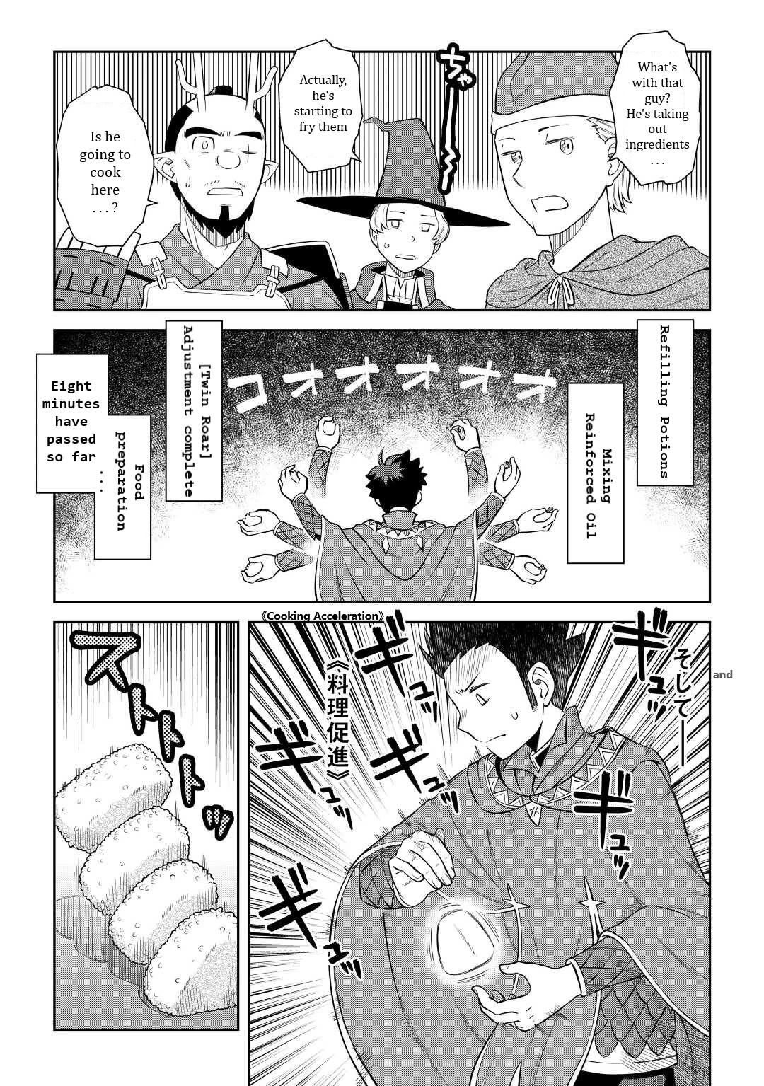 Toaru Ossan no VRMMO Katsudouki Chapter 85 page 19 - Chapter 85