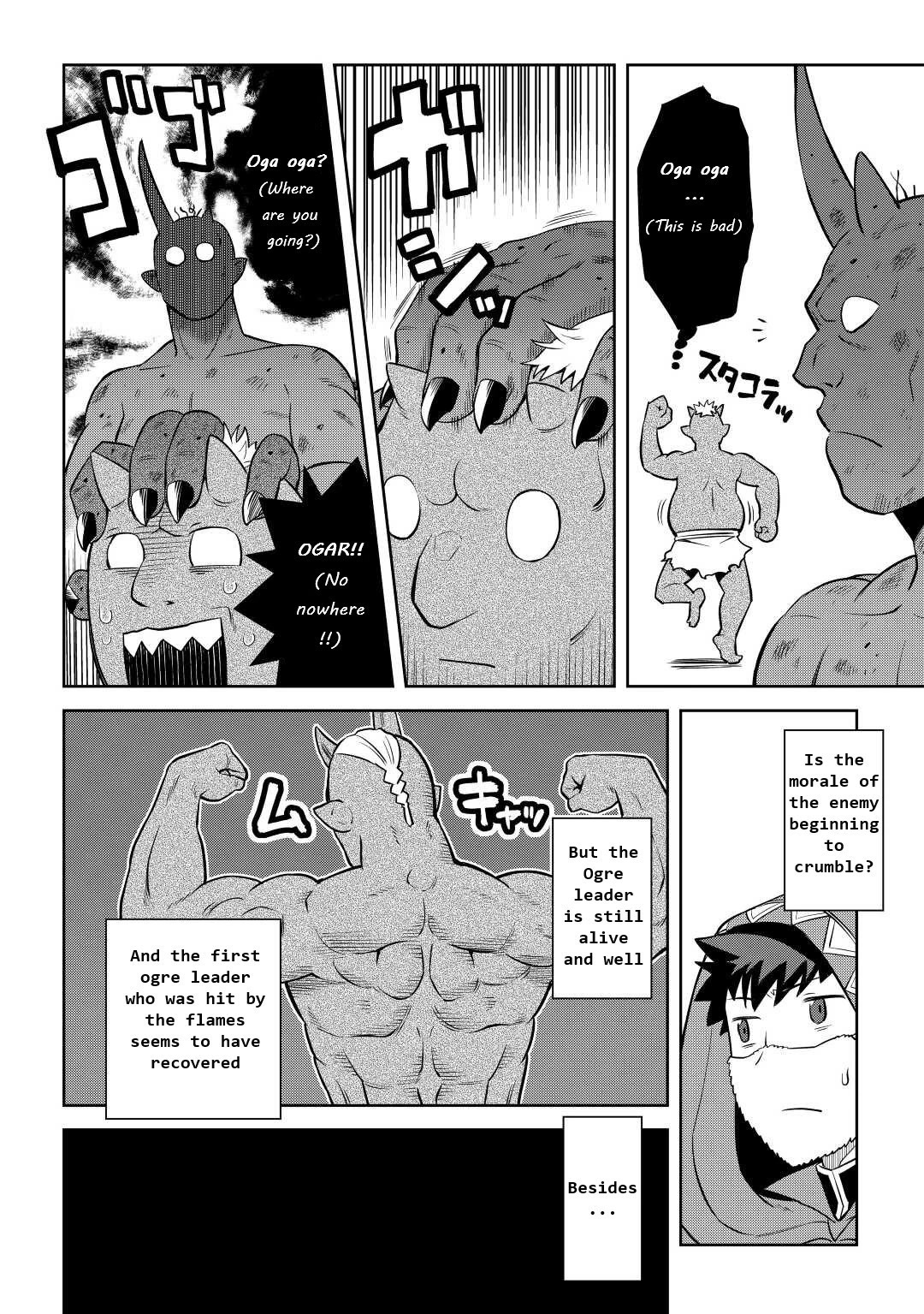 Toaru Ossan no VRMMO Katsudouki Chapter 85 page 2 - Chapter 85