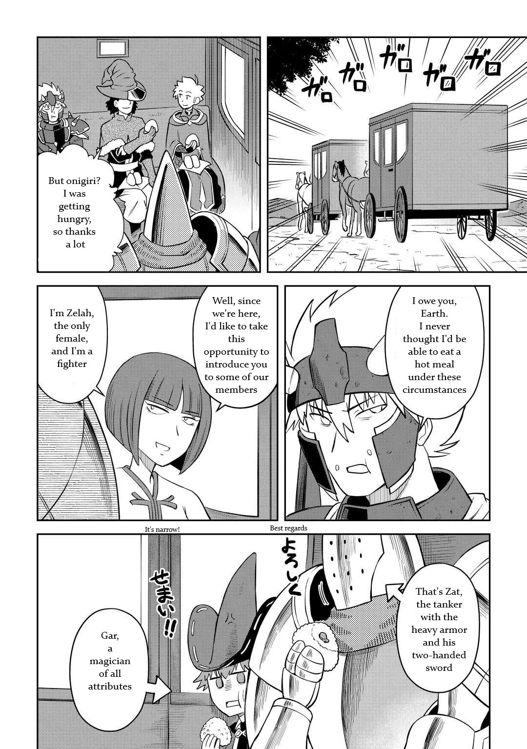 Toaru Ossan no VRMMO Katsudouki Chapter 85 page 21 - Chapter 85