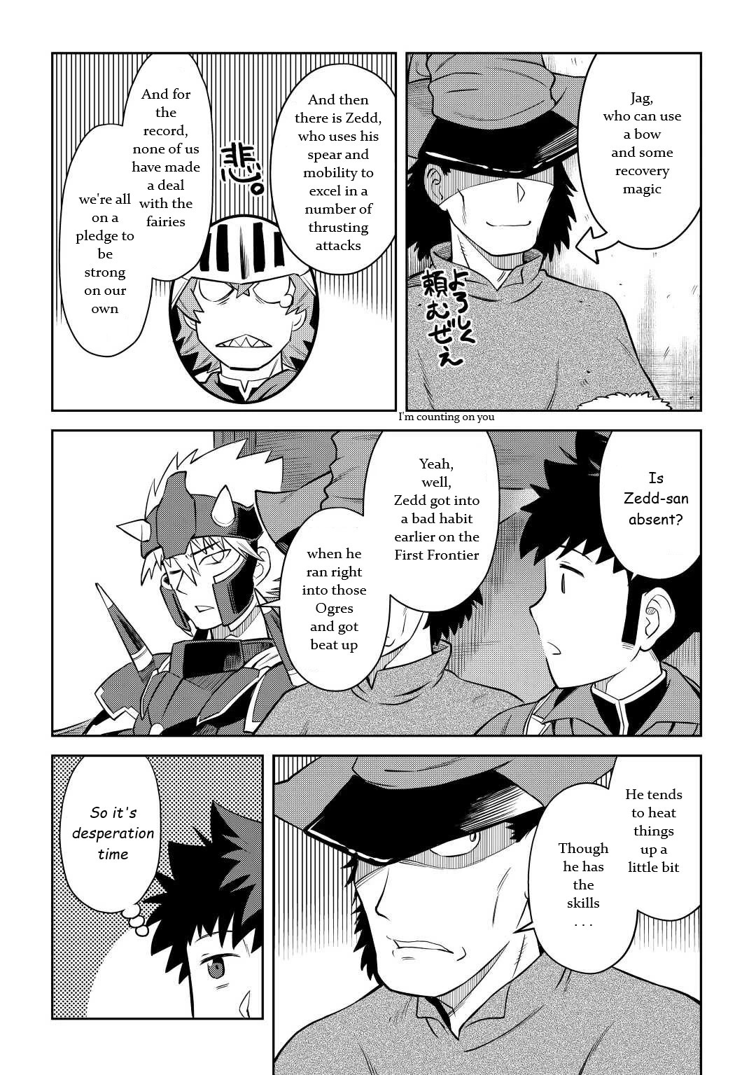 Toaru Ossan no VRMMO Katsudouki Chapter 85 page 22 - Chapter 85