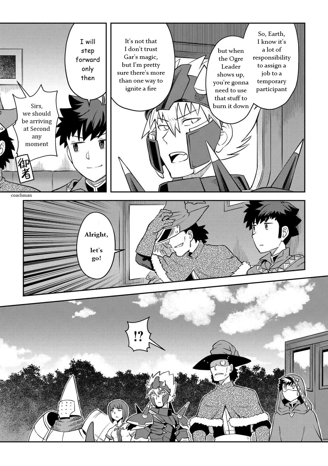 Toaru Ossan no VRMMO Katsudouki Chapter 85 page 23 - Chapter 85