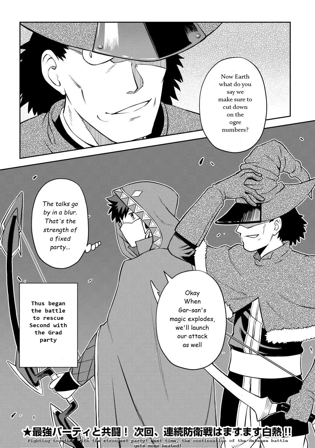 Toaru Ossan no VRMMO Katsudouki Chapter 85 page 26 - Chapter 85