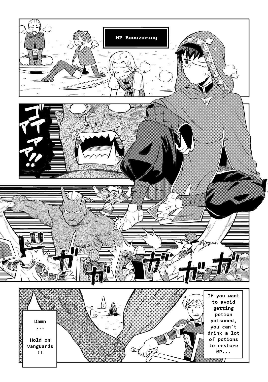 Toaru Ossan no VRMMO Katsudouki Chapter 85 page 3 - Chapter 85