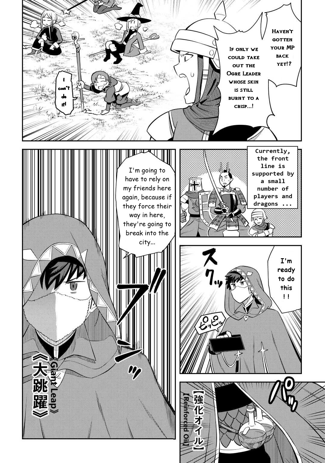 Toaru Ossan no VRMMO Katsudouki Chapter 85 page 4 - Chapter 85