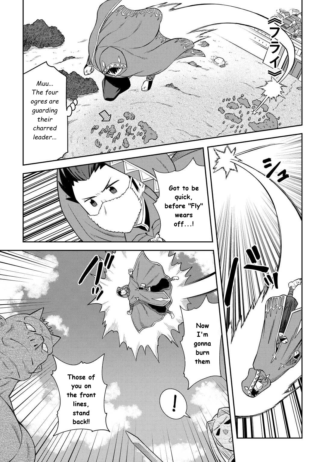 Toaru Ossan no VRMMO Katsudouki Chapter 85 page 5 - Chapter 85