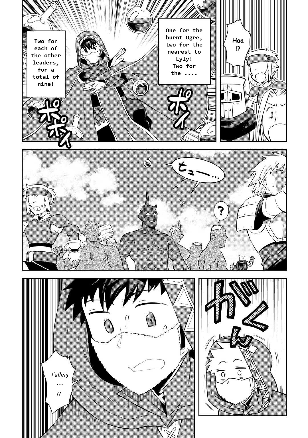 Toaru Ossan no VRMMO Katsudouki Chapter 85 page 6 - Chapter 85