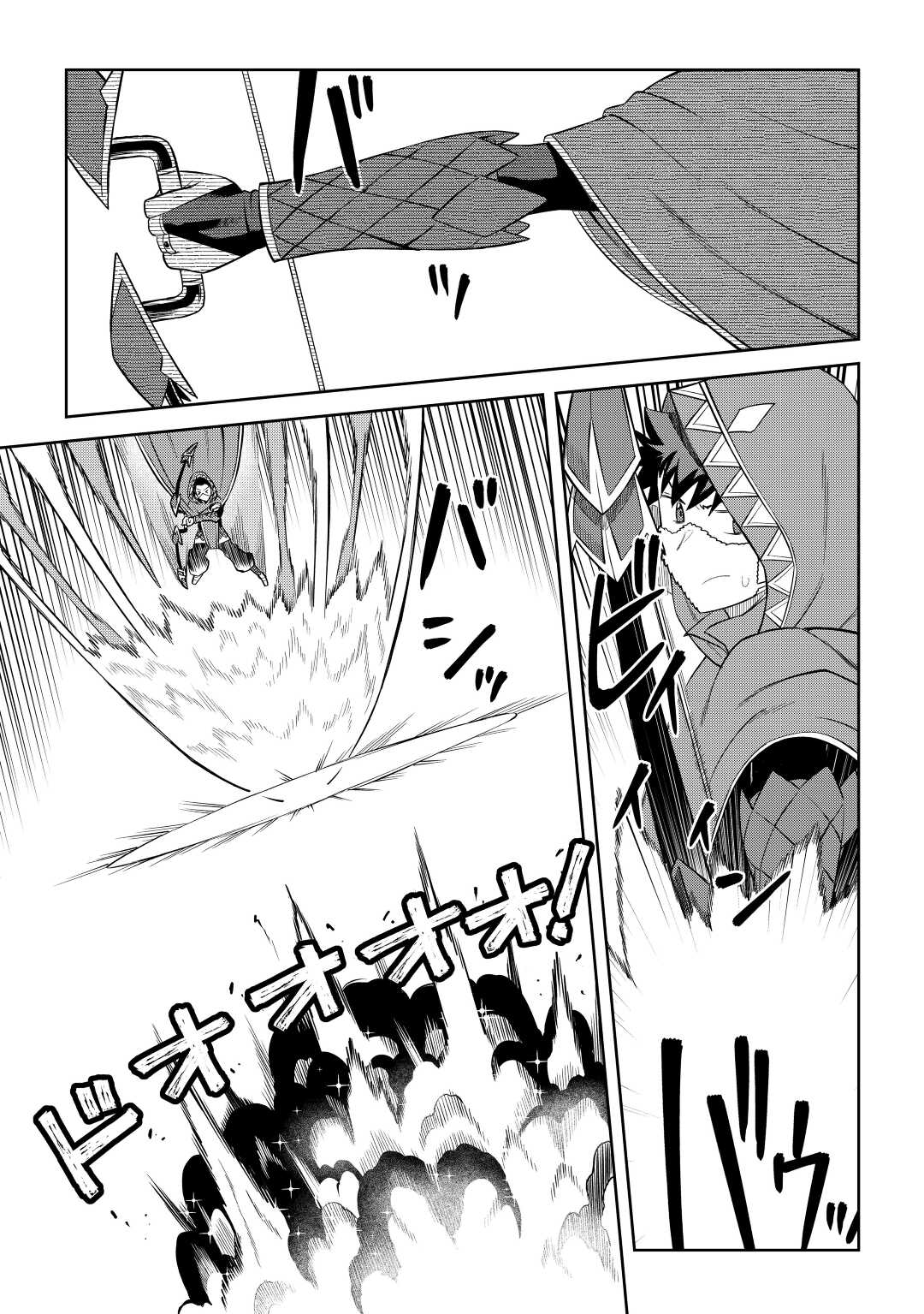 Toaru Ossan no VRMMO Katsudouki Chapter 85 page 7 - Chapter 85
