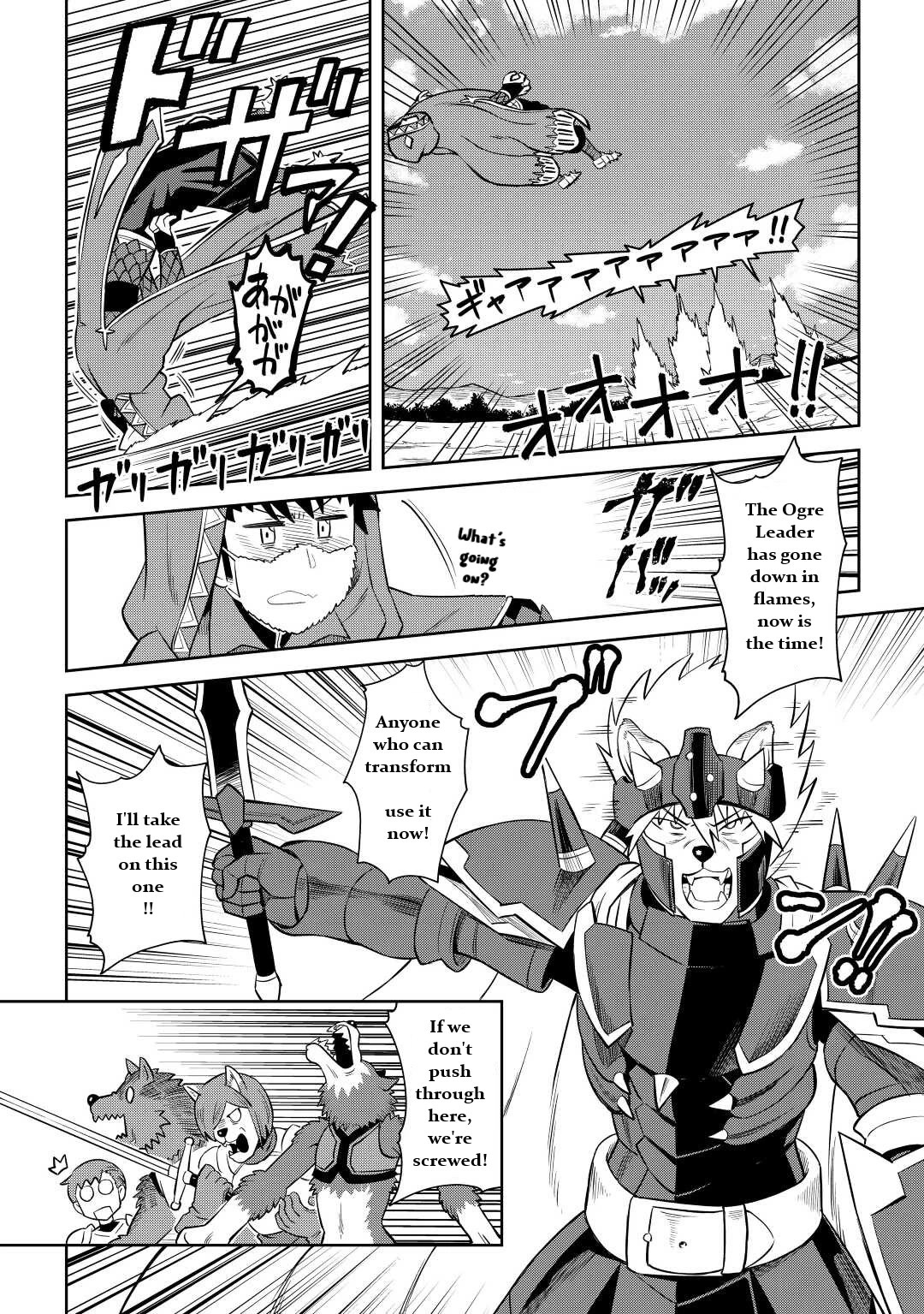 Toaru Ossan no VRMMO Katsudouki Chapter 85 page 8 - Chapter 85