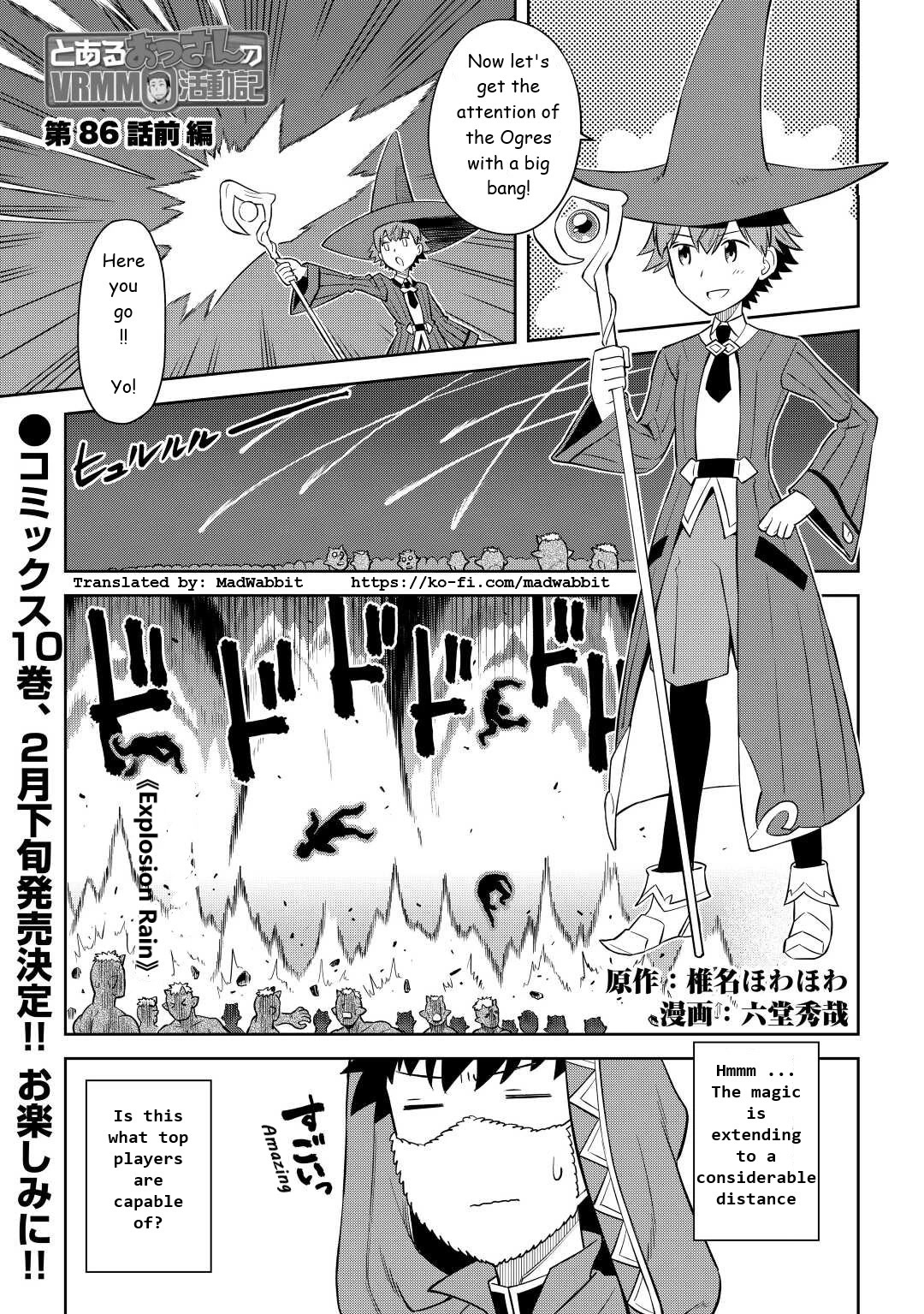 Toaru Ossan no VRMMO Katsudouki Chapter 86.1 page 1 - Chapter 86.1