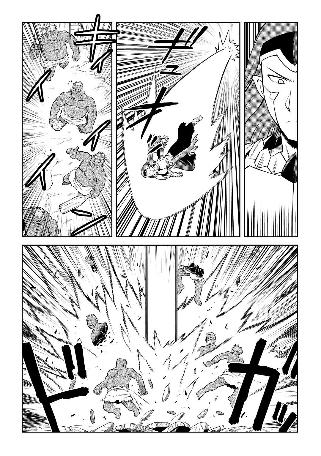 Toaru Ossan no VRMMO Katsudouki Chapter 86.1 page 12 - Chapter 86.1