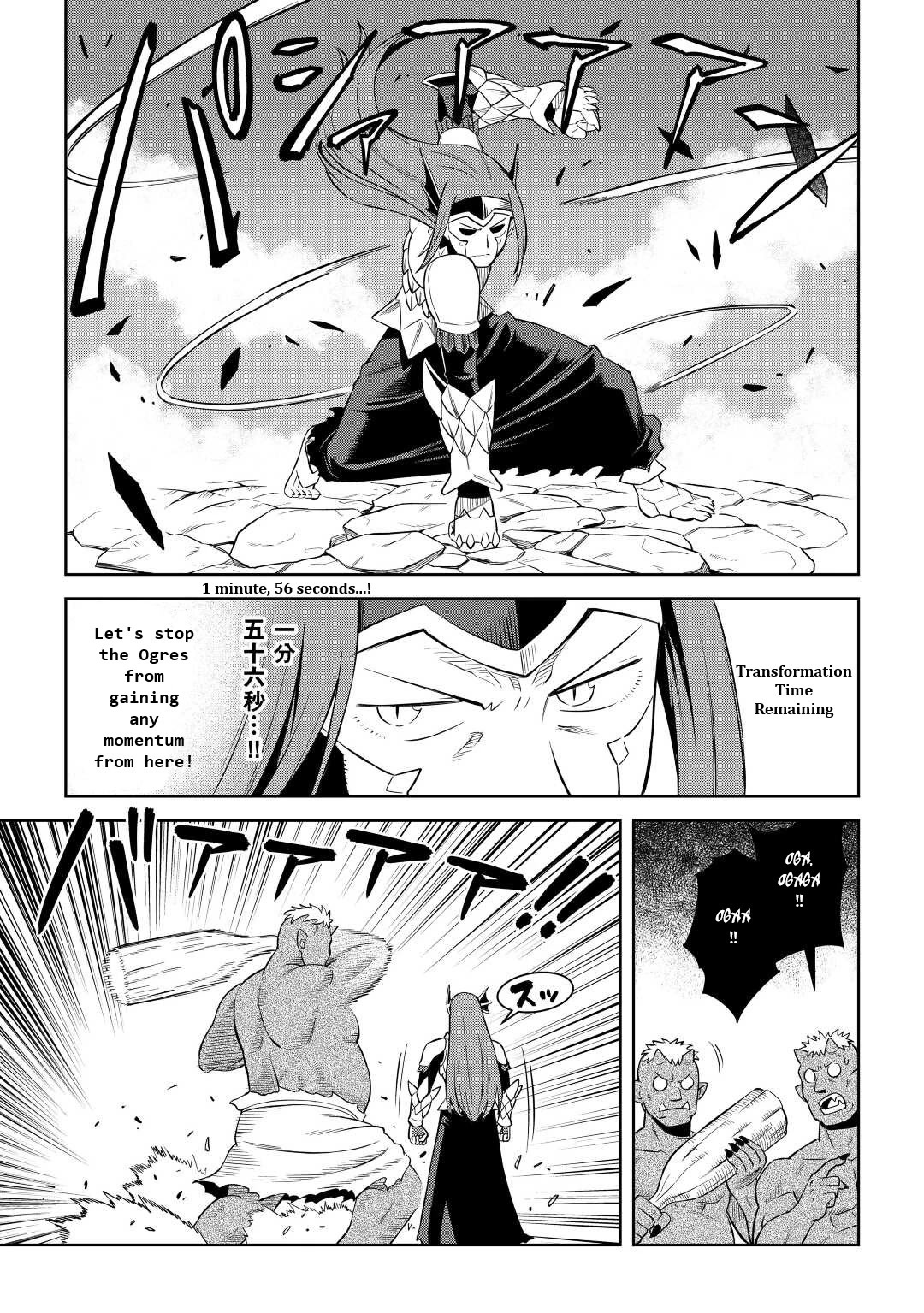 Toaru Ossan no VRMMO Katsudouki Chapter 86.1 page 13 - Chapter 86.1