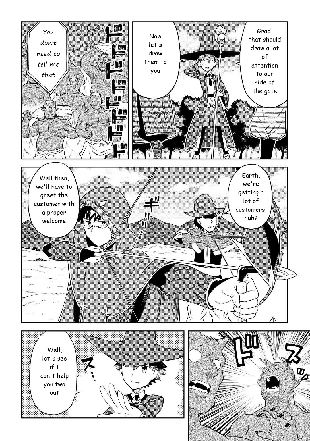 Toaru Ossan no VRMMO Katsudouki Chapter 86.1 page 2 - Chapter 86.1