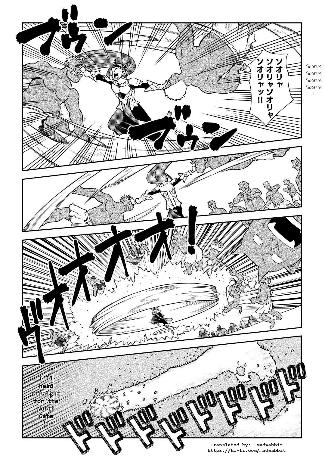 Toaru Ossan no VRMMO Katsudouki Chapter 86.2 page 1 - Chapter 86.2