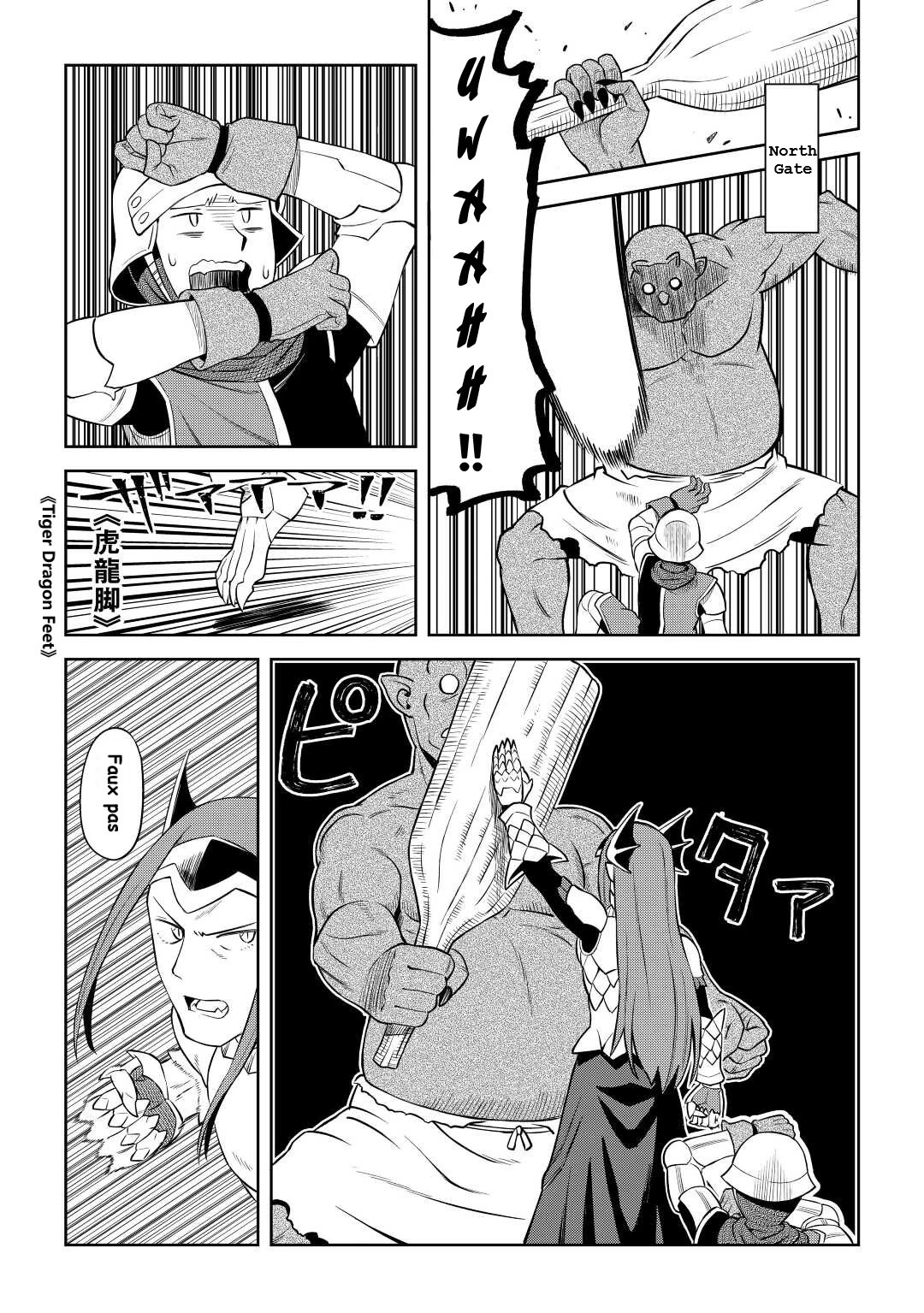 Toaru Ossan no VRMMO Katsudouki Chapter 86.2 page 2 - Chapter 86.2