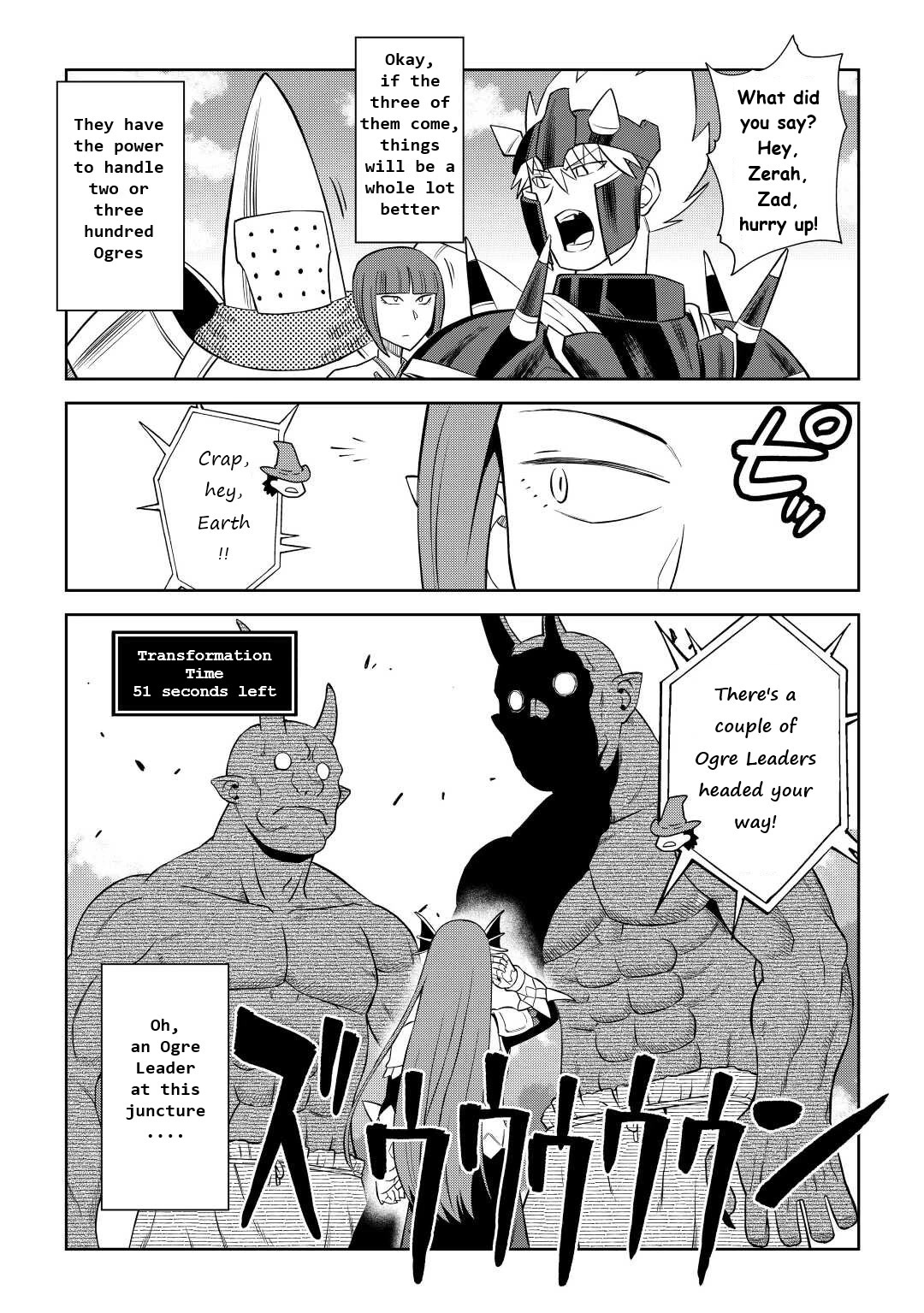 Toaru Ossan no VRMMO Katsudouki Chapter 86.2 page 4 - Chapter 86.2