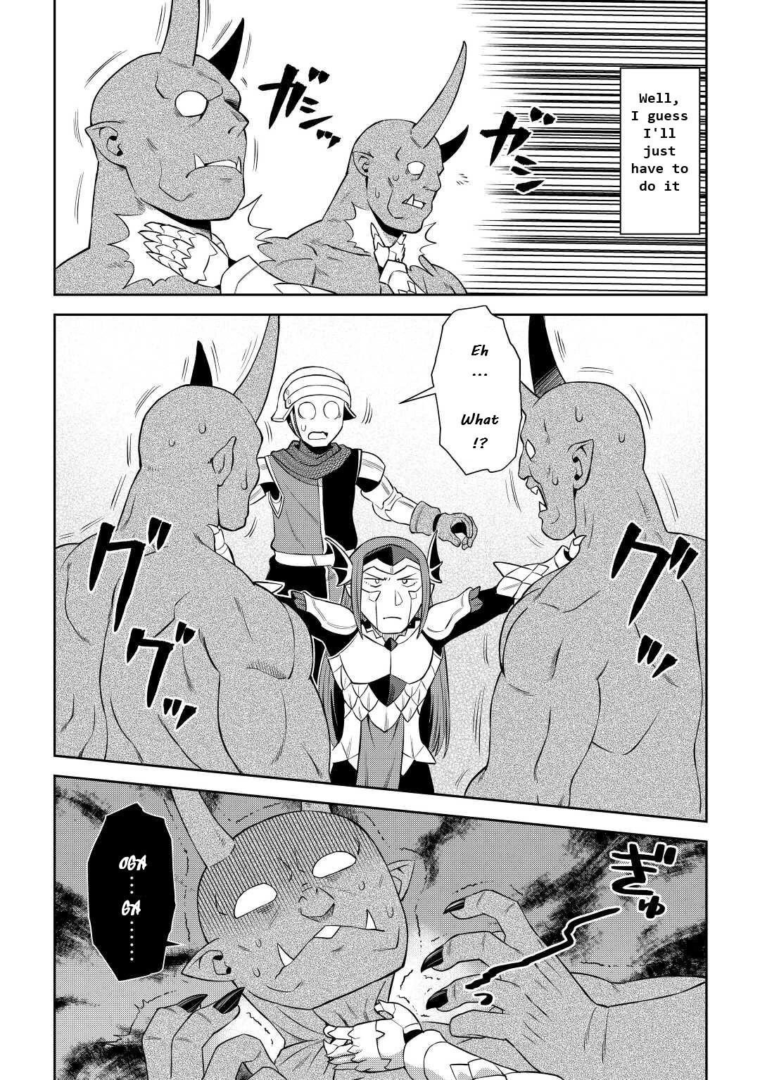 Toaru Ossan no VRMMO Katsudouki Chapter 86.2 page 5 - Chapter 86.2
