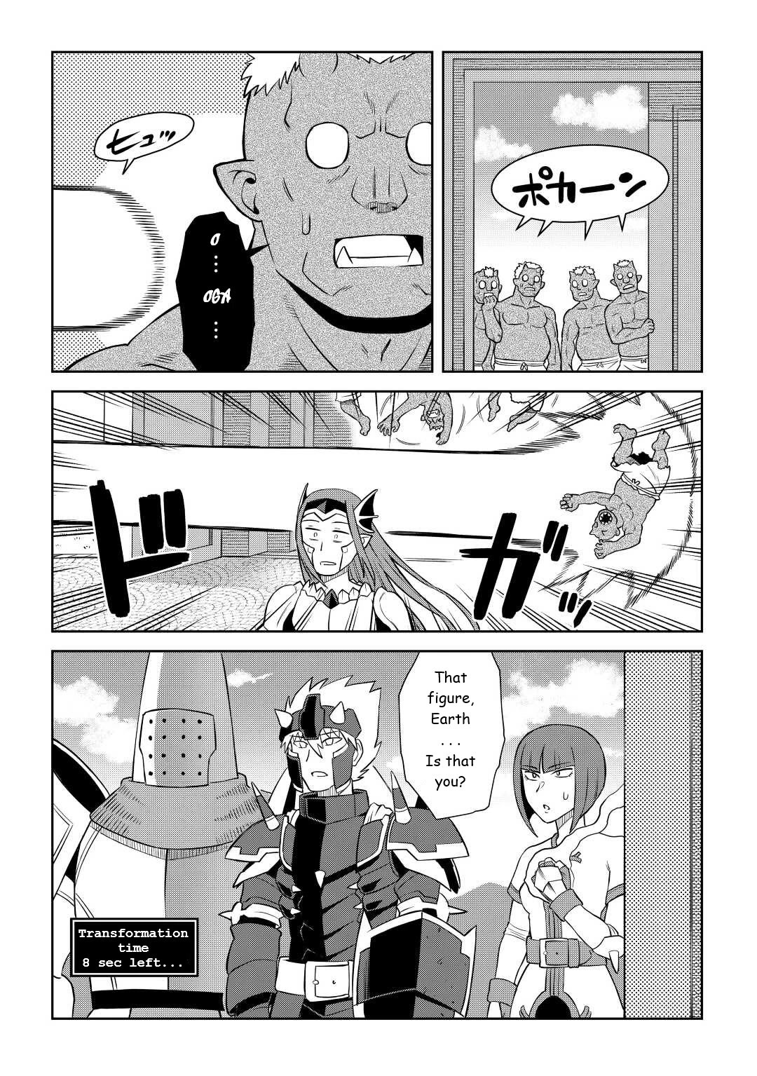 Toaru Ossan no VRMMO Katsudouki Chapter 86.2 page 7 - Chapter 86.2