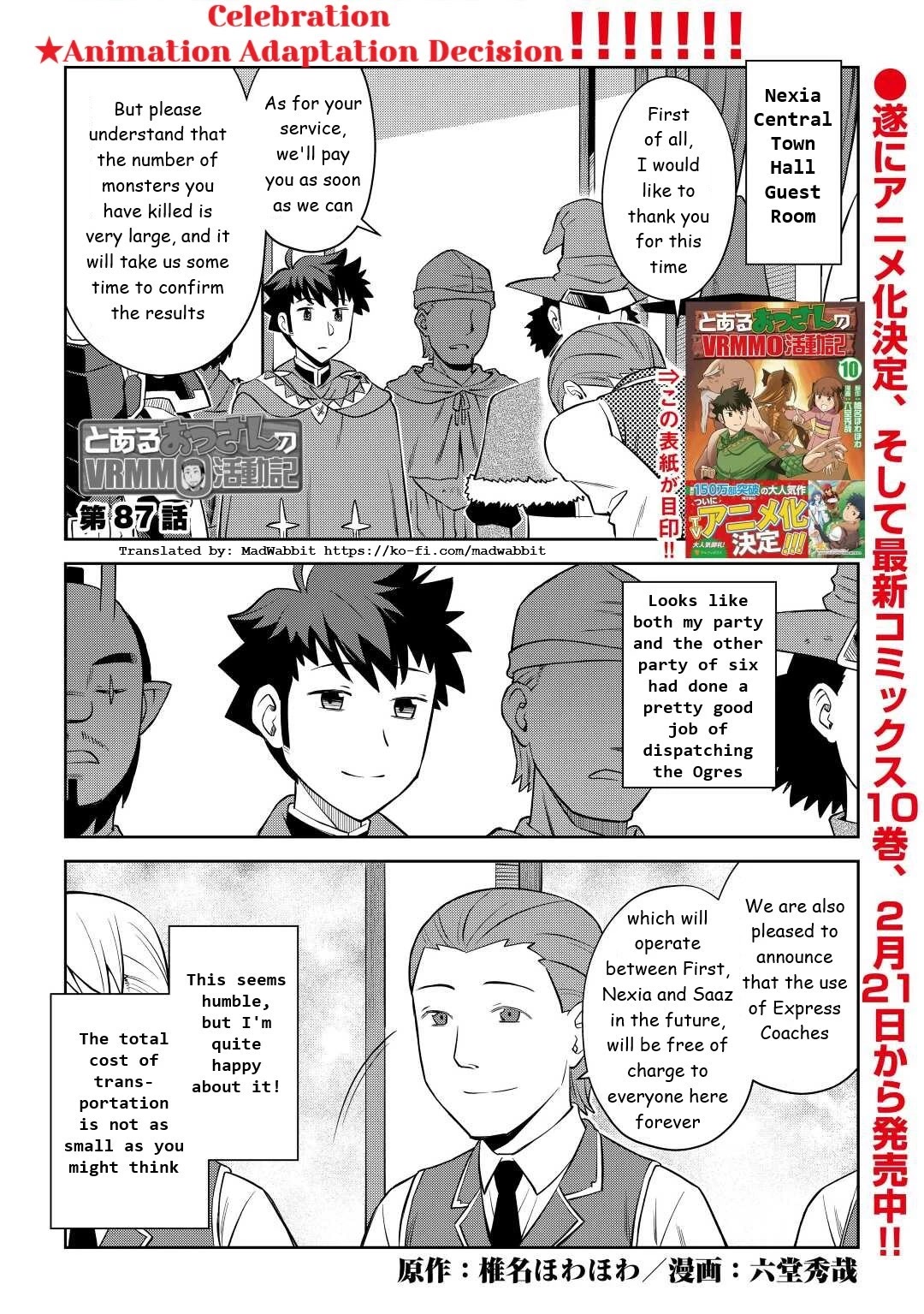 Toaru Ossan no VRMMO Katsudouki Chapter 87 page 1 - Chapter 87