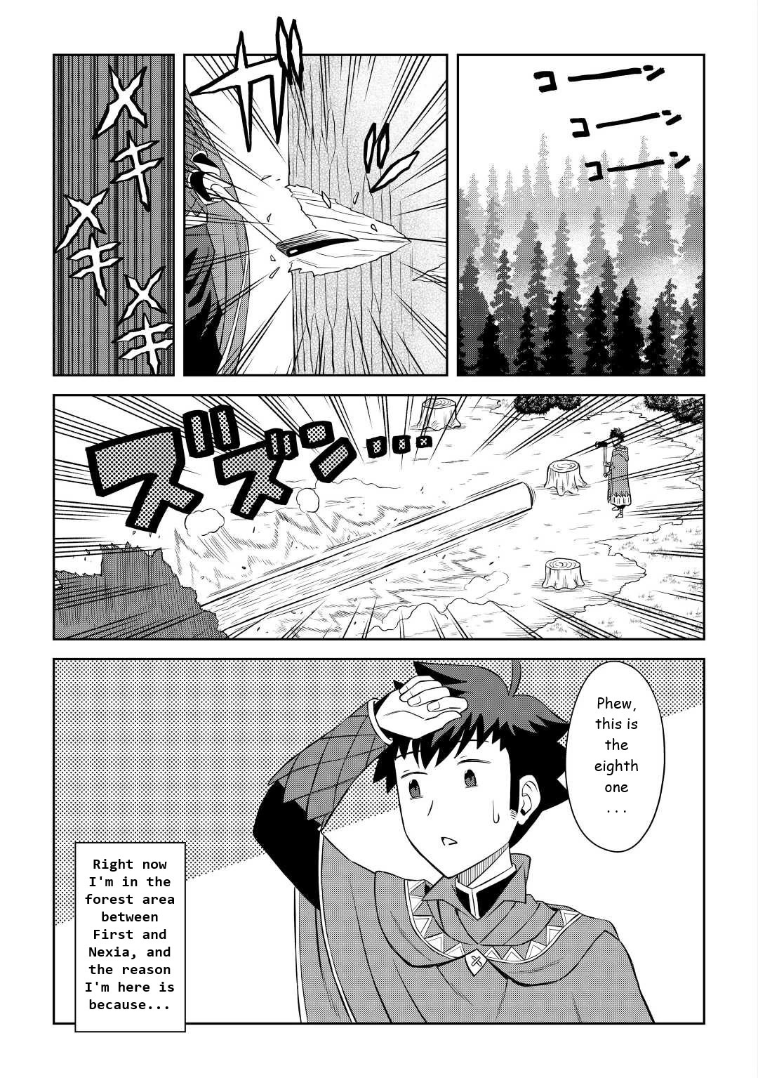 Toaru Ossan no VRMMO Katsudouki Chapter 87 page 11 - Chapter 87
