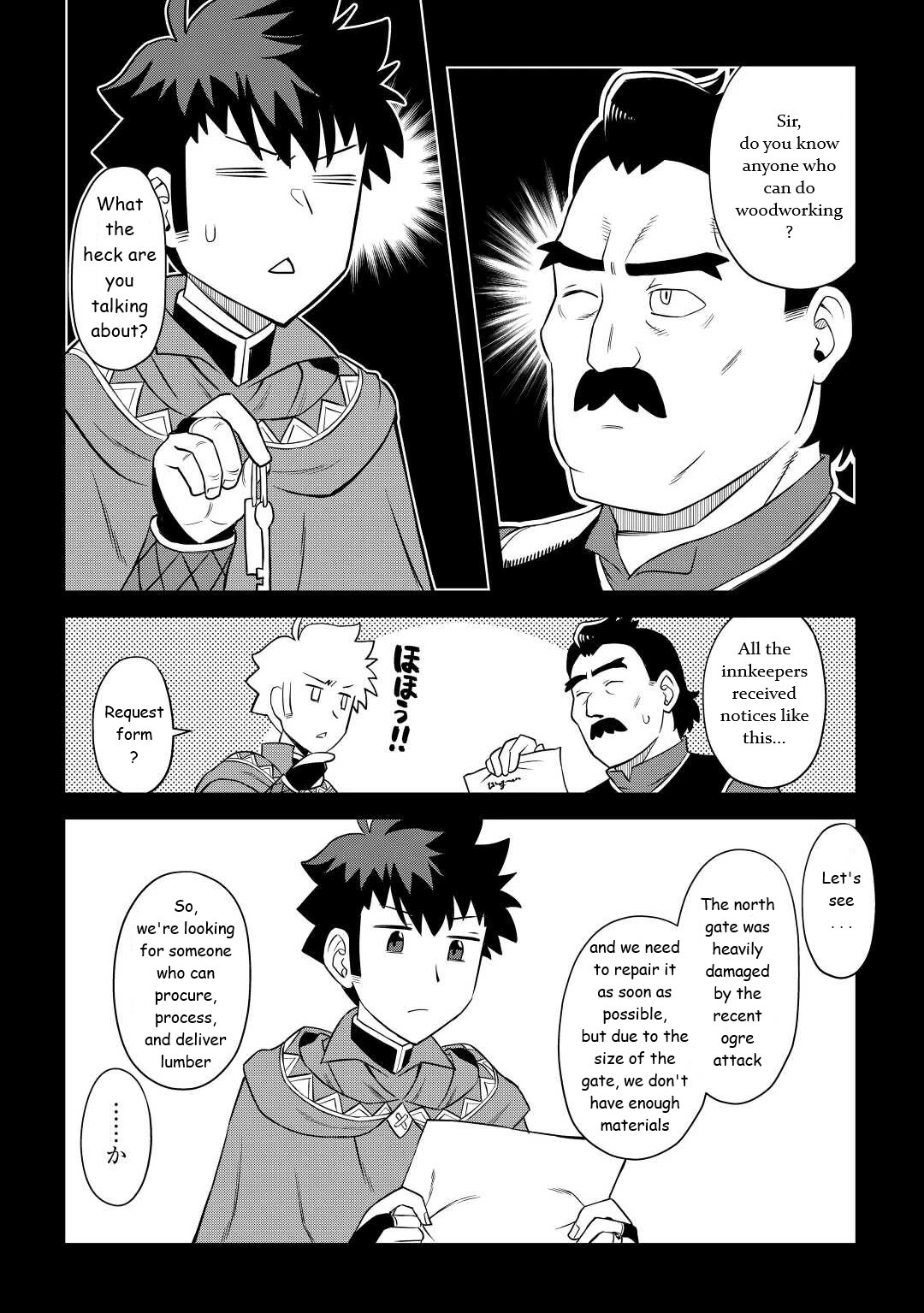 Toaru Ossan no VRMMO Katsudouki Chapter 87 page 12 - Chapter 87