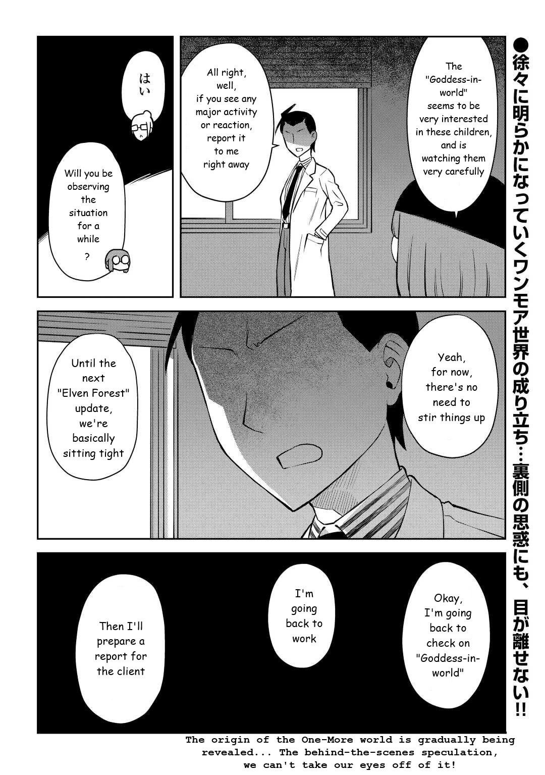 Toaru Ossan no VRMMO Katsudouki Chapter 87 page 22 - Chapter 87