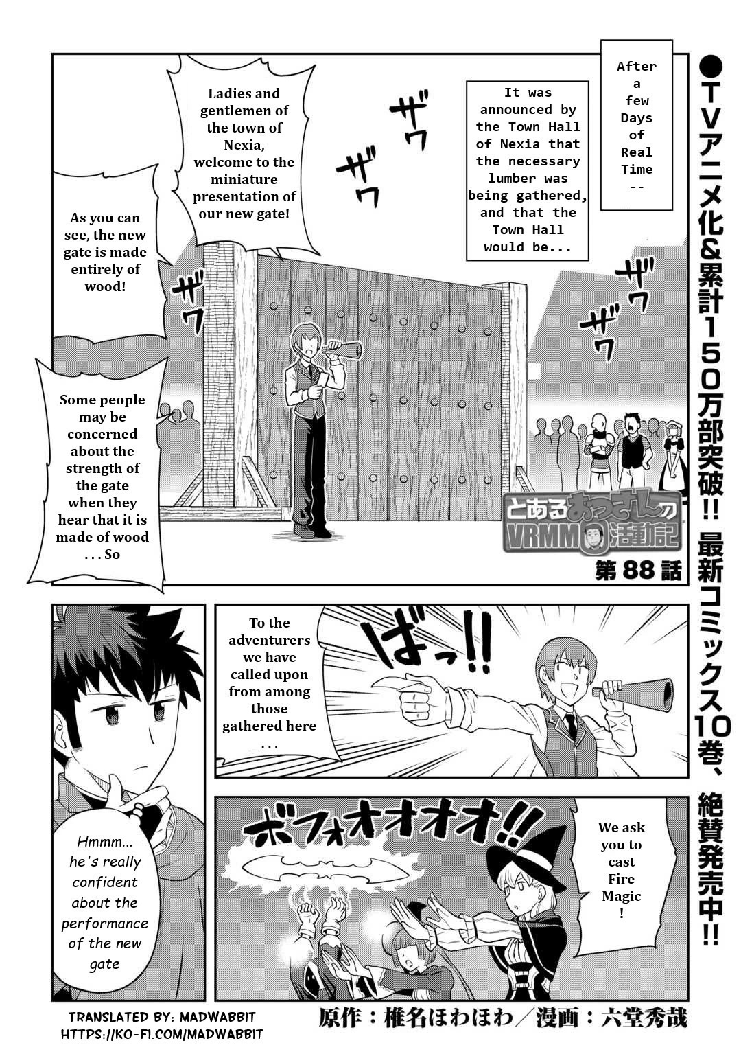 Toaru Ossan no VRMMO Katsudouki Chapter 88 page 1 - Chapter 88
