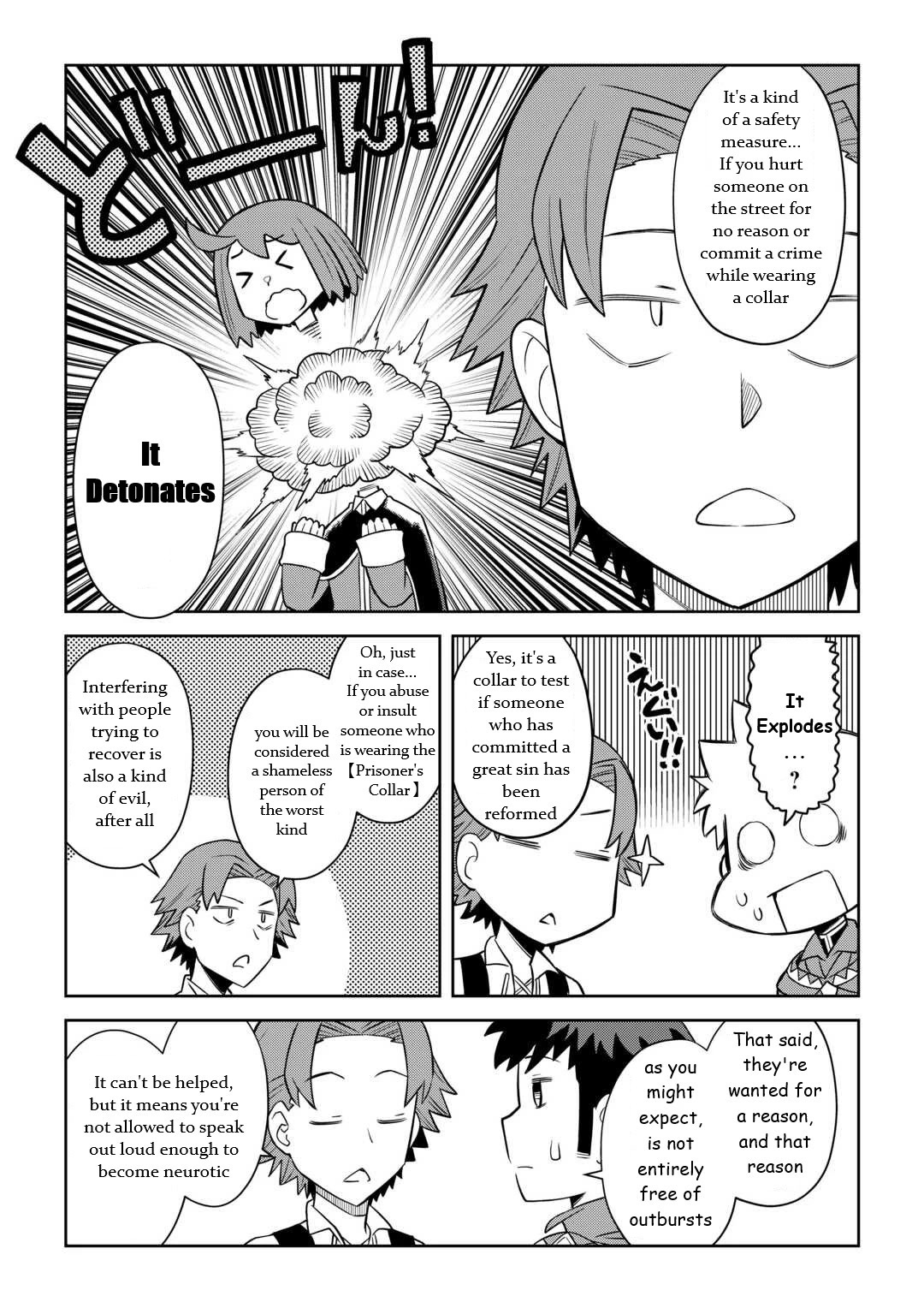 Toaru Ossan no VRMMO Katsudouki Chapter 88 page 13 - Chapter 88