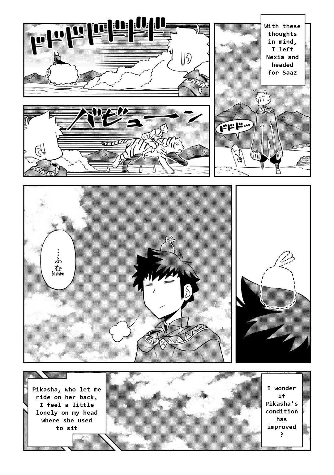 Toaru Ossan no VRMMO Katsudouki Chapter 88 page 15 - Chapter 88