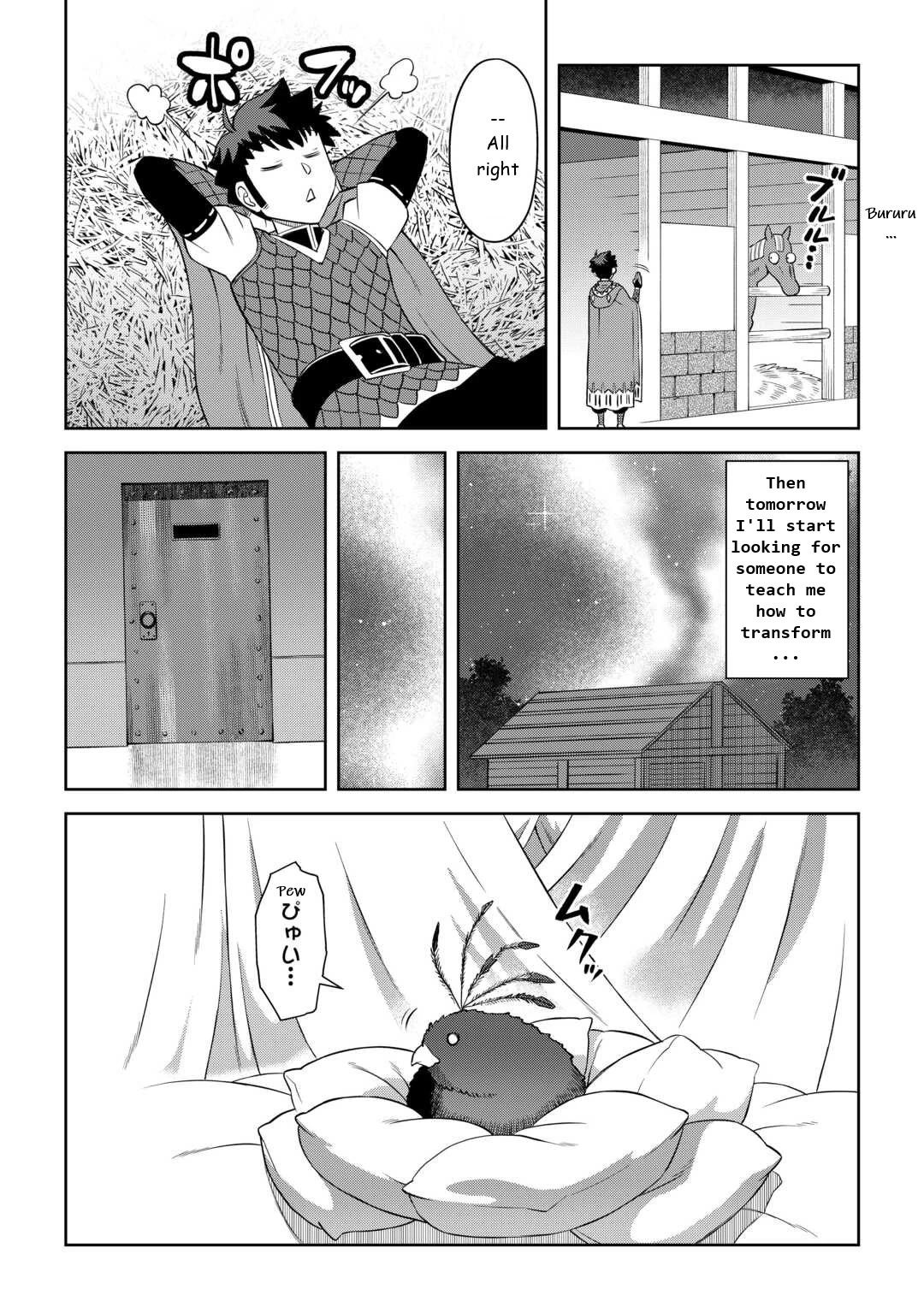 Toaru Ossan no VRMMO Katsudouki Chapter 88 page 17 - Chapter 88