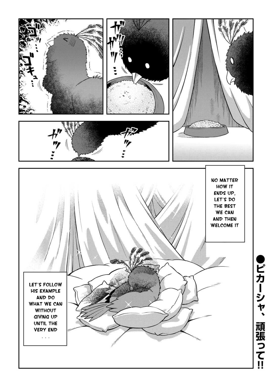 Toaru Ossan no VRMMO Katsudouki Chapter 88 page 22 - Chapter 88