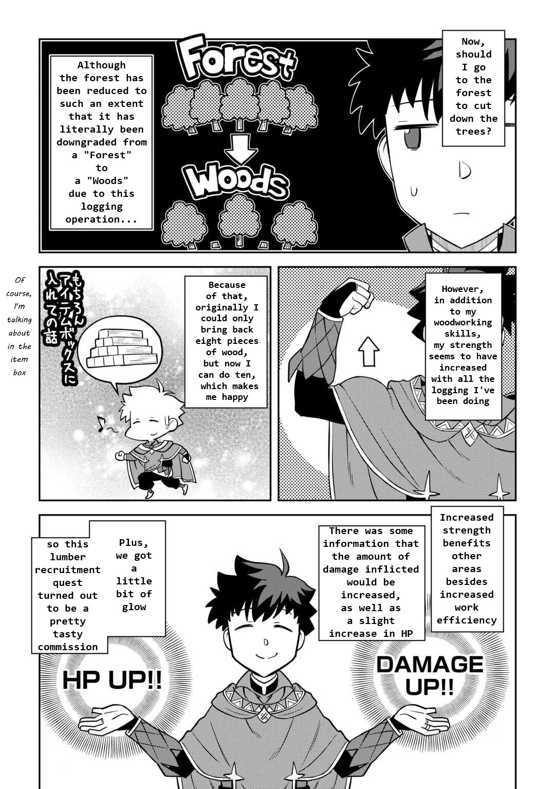 Toaru Ossan no VRMMO Katsudouki Chapter 88 page 3 - Chapter 88