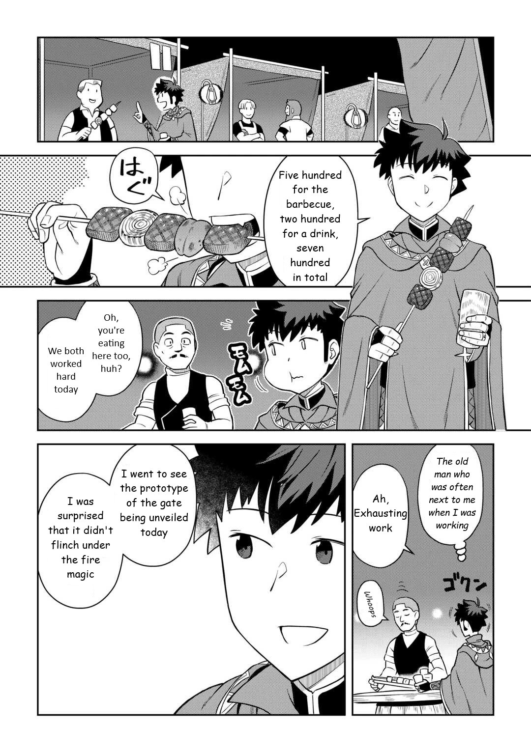 Toaru Ossan no VRMMO Katsudouki Chapter 88 page 5 - Chapter 88