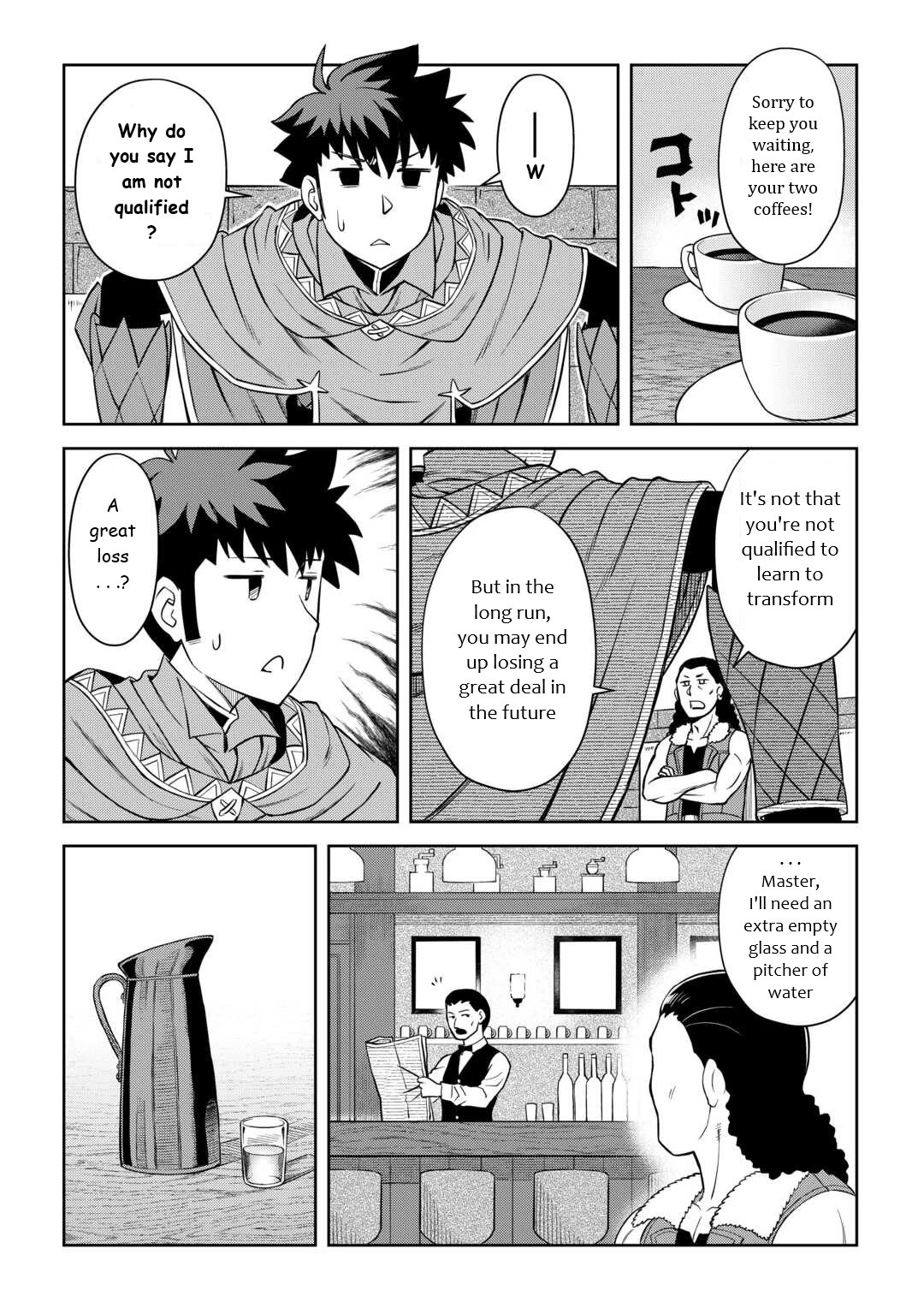 Toaru Ossan no VRMMO Katsudouki Chapter 89 page 2 - Chapter 89