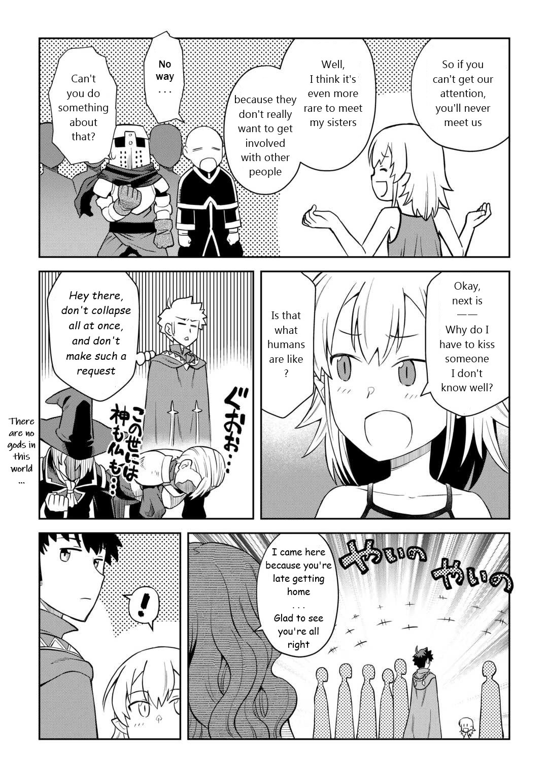 Toaru Ossan no VRMMO Katsudouki Chapter 89 page 20 - Chapter 89