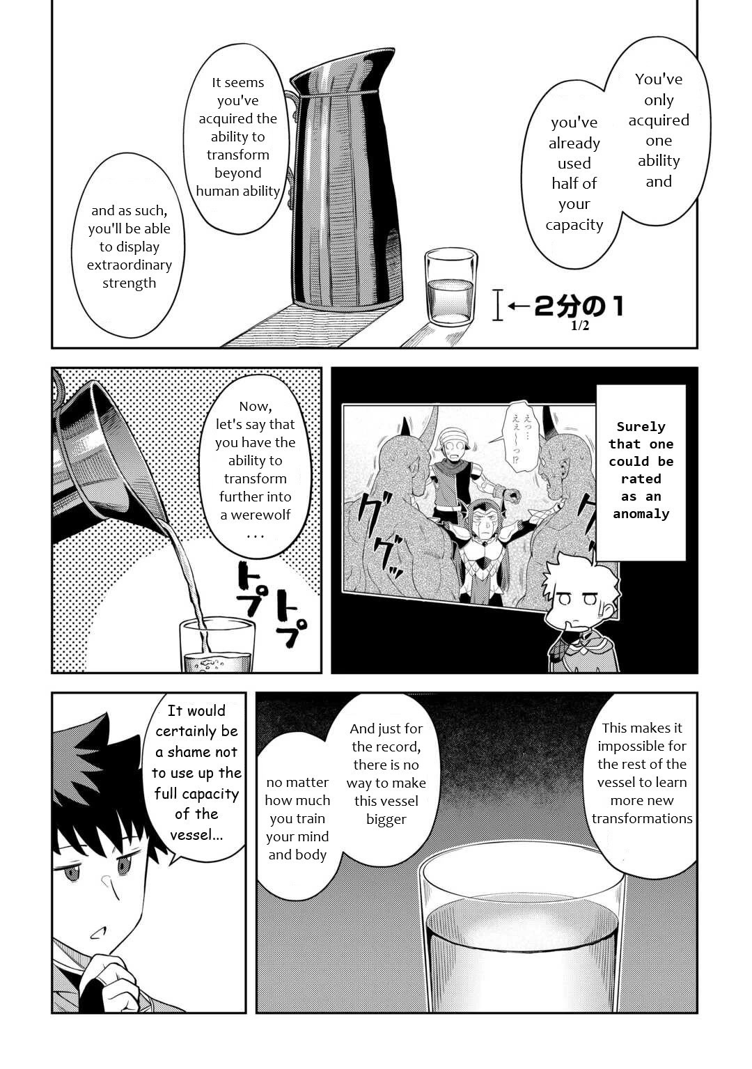 Toaru Ossan no VRMMO Katsudouki Chapter 89 page 4 - Chapter 89