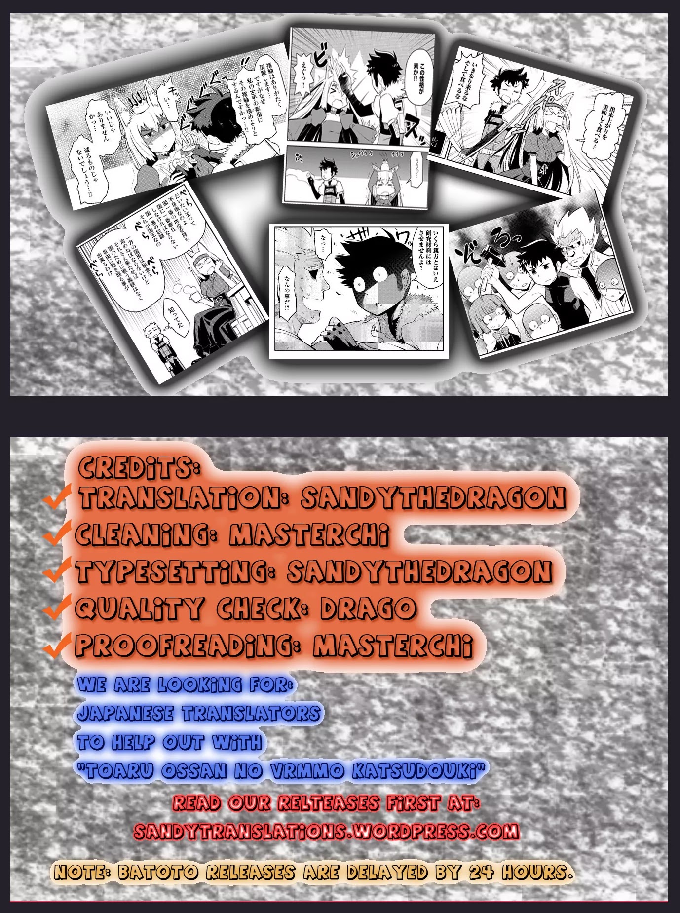 Toaru Ossan no VRMMO Katsudouki Chapter 9 page 25 - Chapter 9