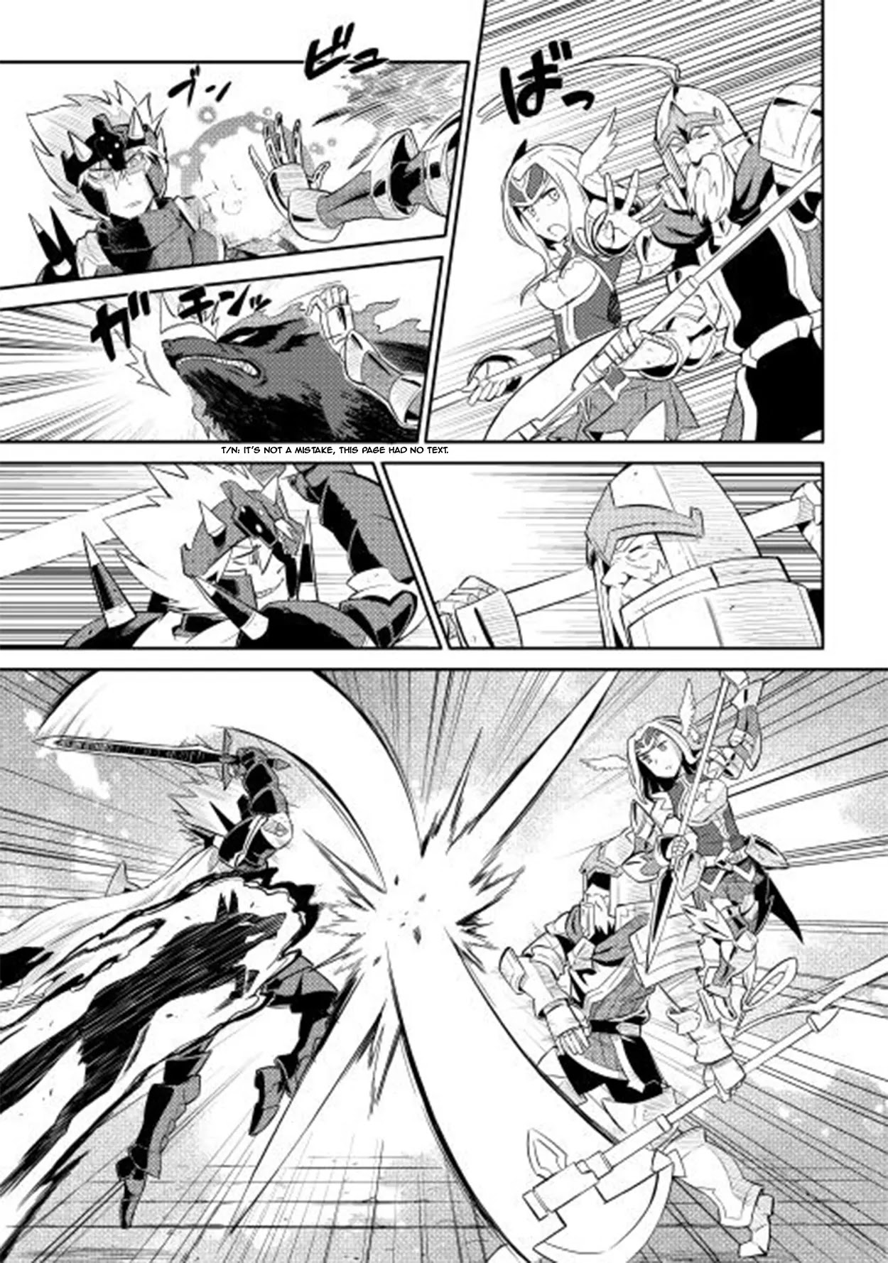 Toaru Ossan no VRMMO Katsudouki Chapter 9 page 5 - Chapter 9