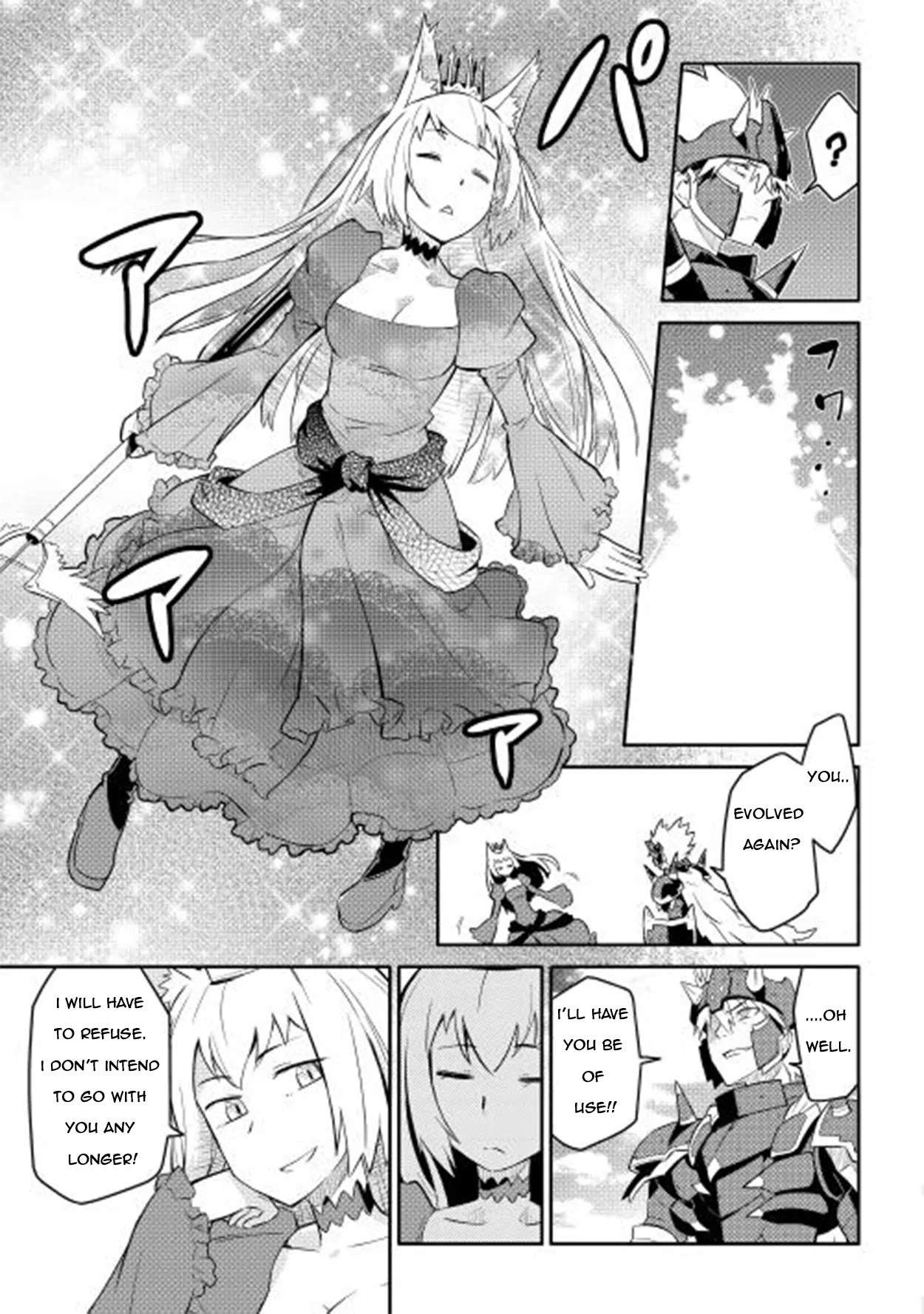 Toaru Ossan no VRMMO Katsudouki Chapter 9 page 9 - Chapter 9