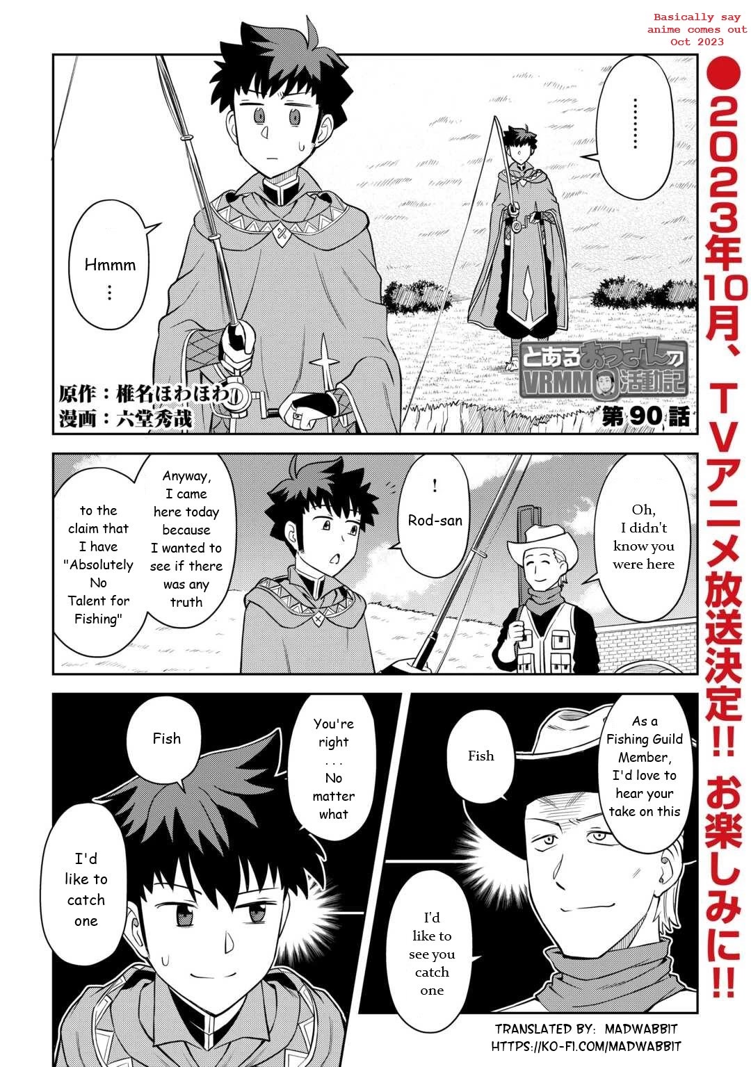 Toaru Ossan no VRMMO Katsudouki Chapter 90 page 1 - Chapter 90