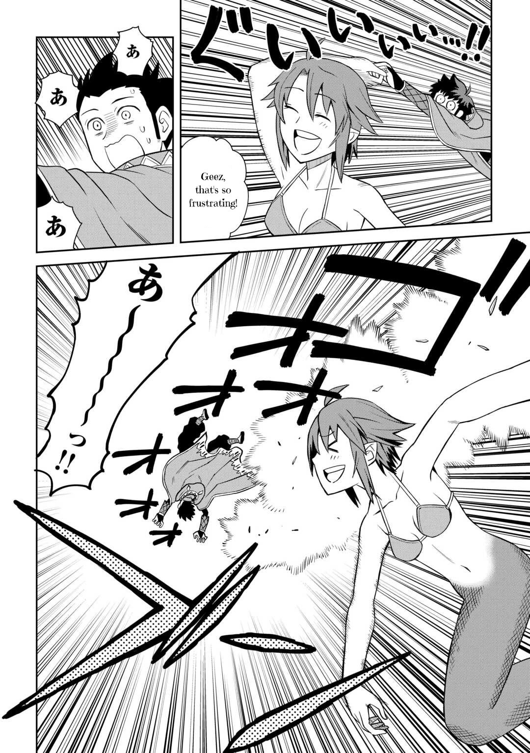 Toaru Ossan no VRMMO Katsudouki Chapter 90 page 16 - Chapter 90