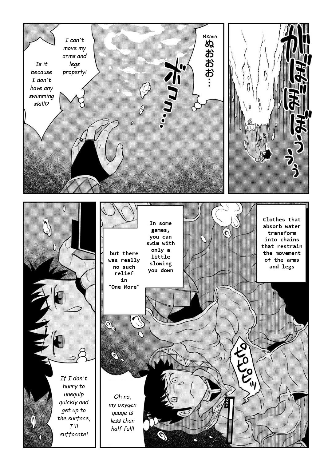 Toaru Ossan no VRMMO Katsudouki Chapter 90 page 17 - Chapter 90