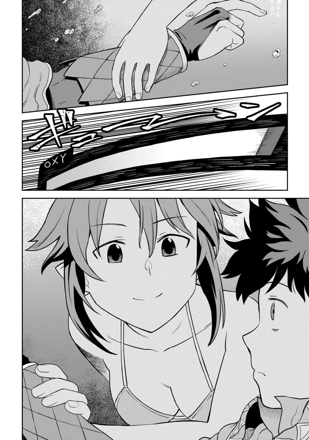 Toaru Ossan no VRMMO Katsudouki Chapter 90 page 18 - Chapter 90