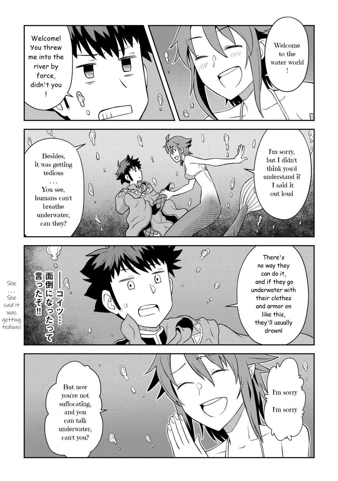 Toaru Ossan no VRMMO Katsudouki Chapter 90 page 19 - Chapter 90