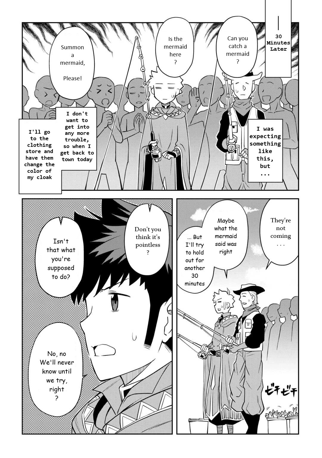 Toaru Ossan no VRMMO Katsudouki Chapter 90 page 2 - Chapter 90